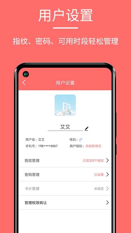 ˶ֻapp-˶ v1.2.18 ֻ