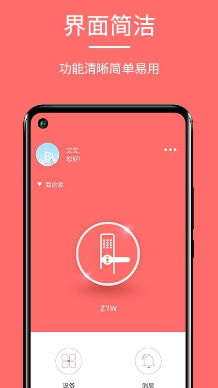 ˶ֻapp-˶ v1.2.18 ֻ