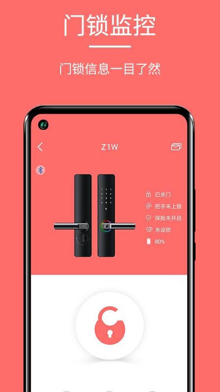 ˶ֻapp-˶ v1.2.18 ֻ