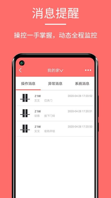 ˶ֻapp-˶ v1.2.18 ֻ
