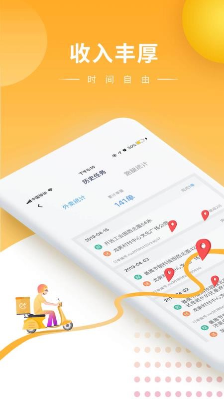 쳵ְֻapp-쳵ְ v21.1.8 ֻ