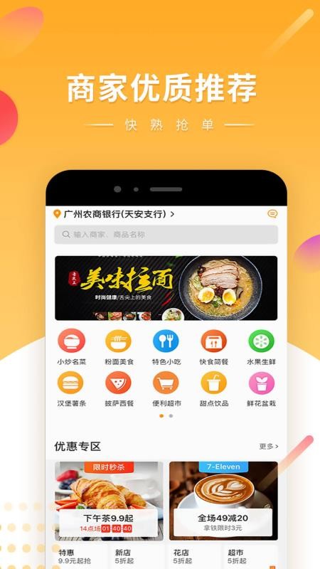 쳵ְֻapp-쳵ְ v21.1.8 ֻ