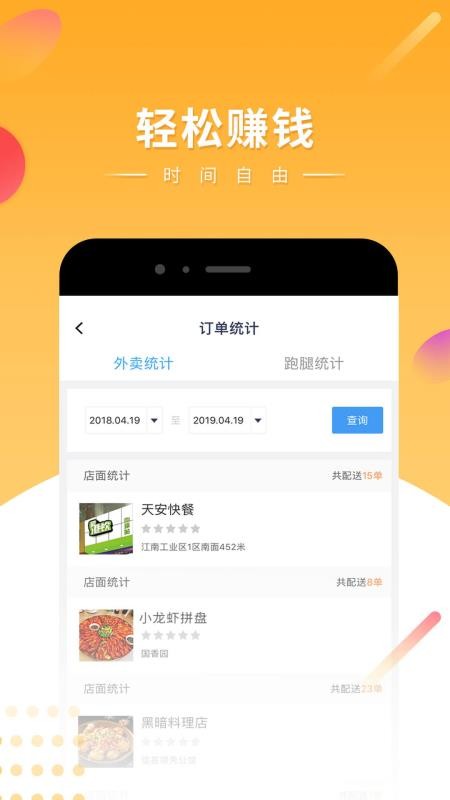 쳵ְֻapp-쳵ְ v21.1.8 ֻ