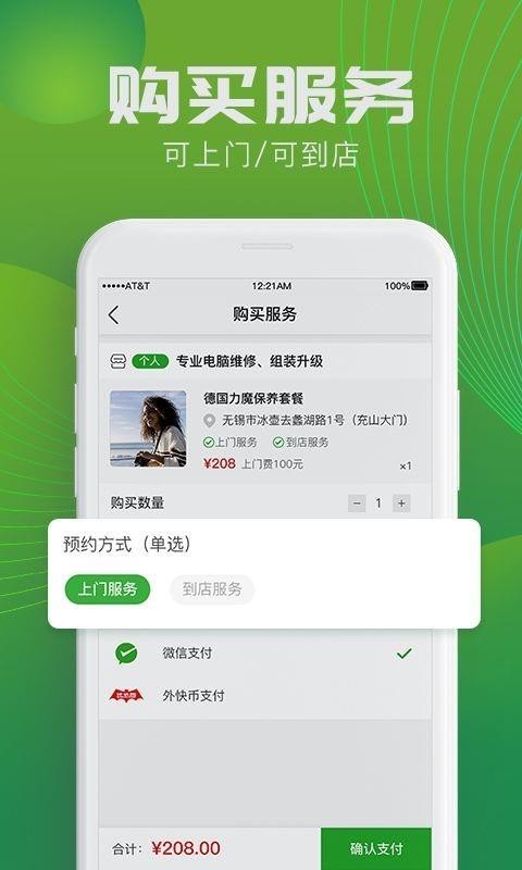 ֻapp- v3.0.3 ֻ