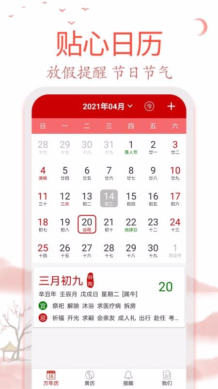 99ֻapp-99 v2.0.0 ׿