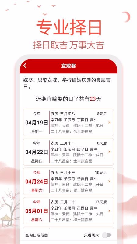 99ֻapp-99 v2.0.0 ׿