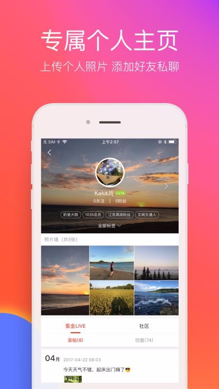 ֻapp- v6.9.2 ׿