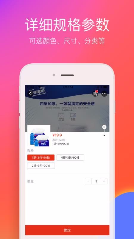 ֻapp- v6.9.2 ׿