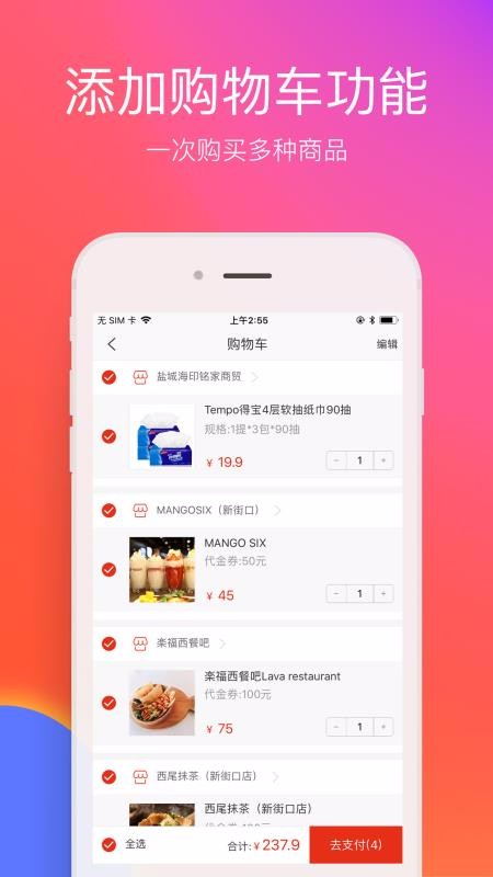 ֻapp- v6.9.2 ׿