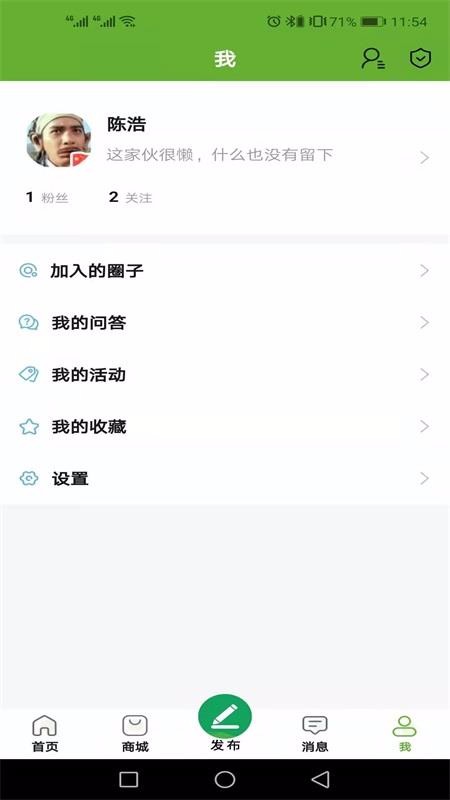 ˲ֻapp-˲ v3.5.12.1201 ֻ
