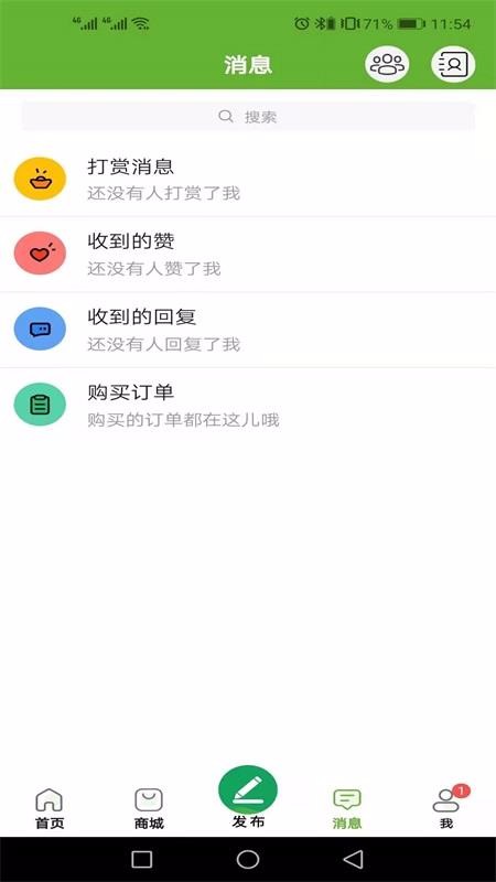 ˲ֻapp-˲ v3.5.12.1201 ֻ