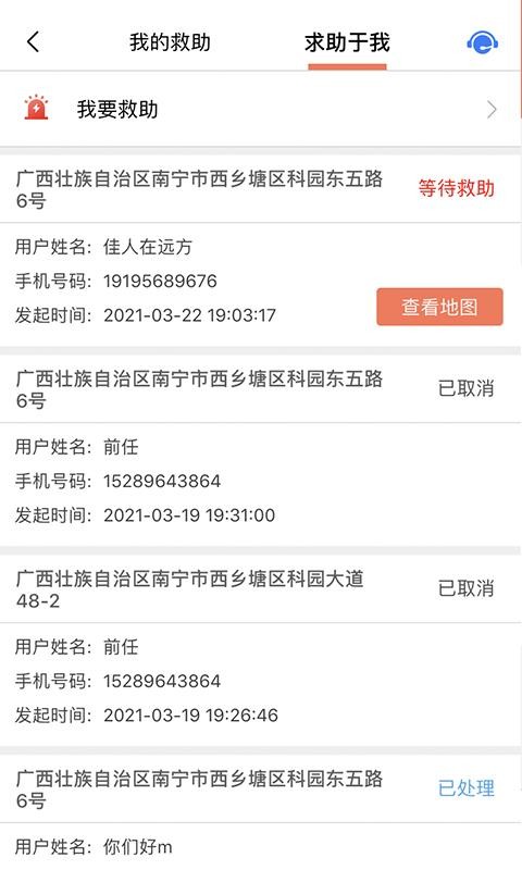 ڻֻapp-ڻ v1.2.6 ׿