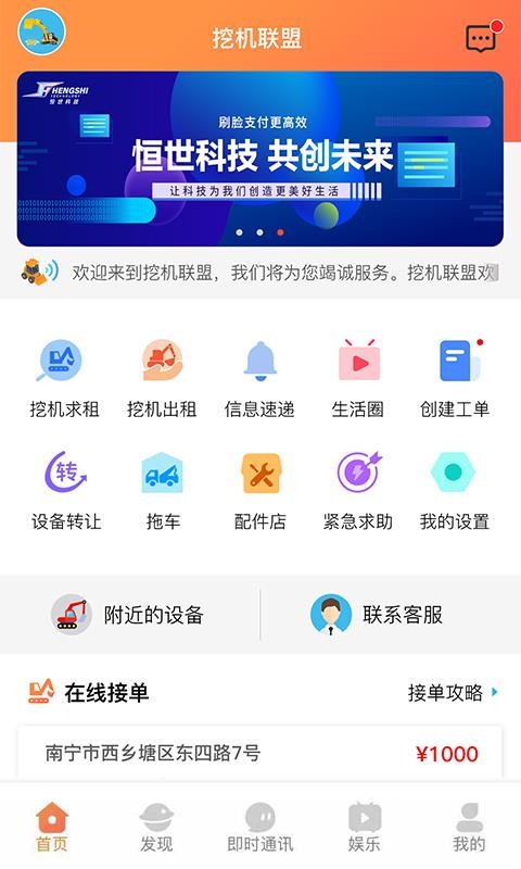 ڻֻapp-ڻ v1.2.6 ׿