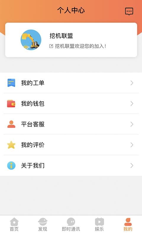 ڻֻapp-ڻ v1.2.6 ׿
