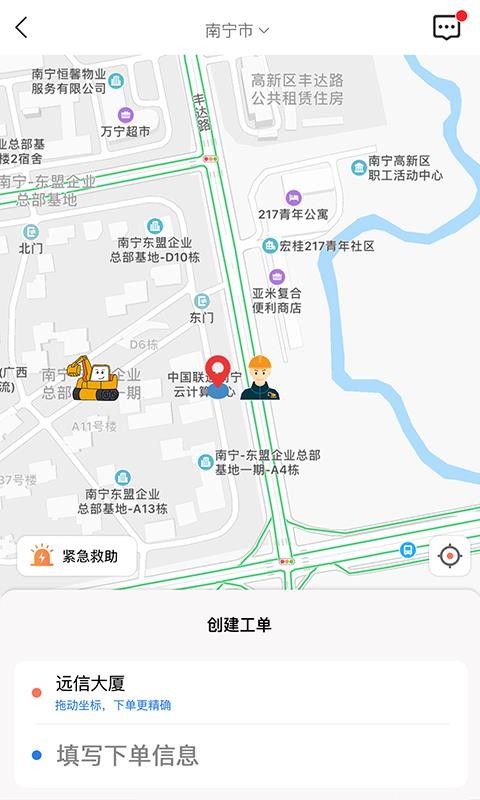 ڻֻapp-ڻ v1.2.6 ׿