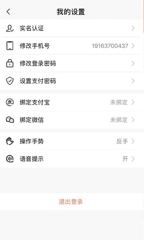 ڻֻapp-ڻ v1.2.6 ׿