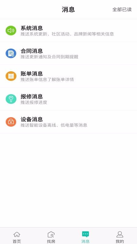 ֻapp- v4.0.7 ׿