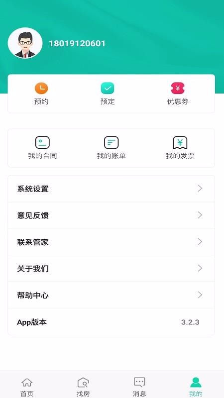 ֻapp- v4.0.7 ׿