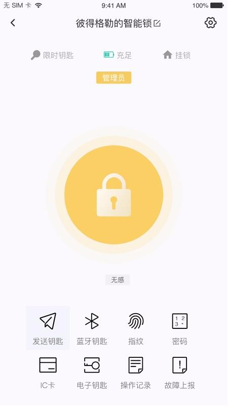 ֻapp- v2.5.4 ֻ