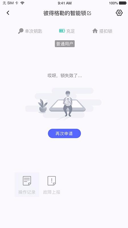 ֻapp- v2.5.4 ֻ