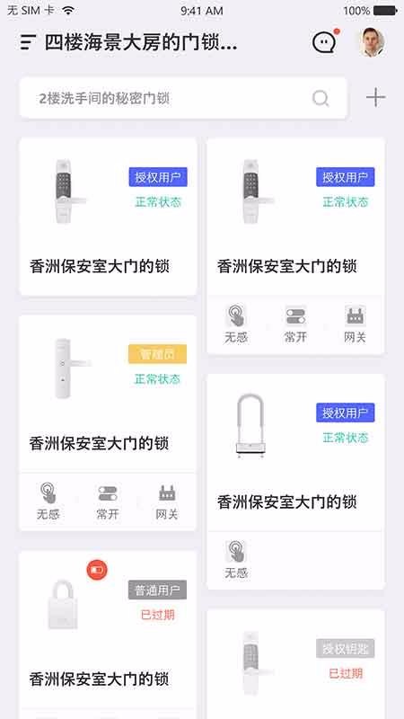 ֻapp- v2.5.4 ֻ