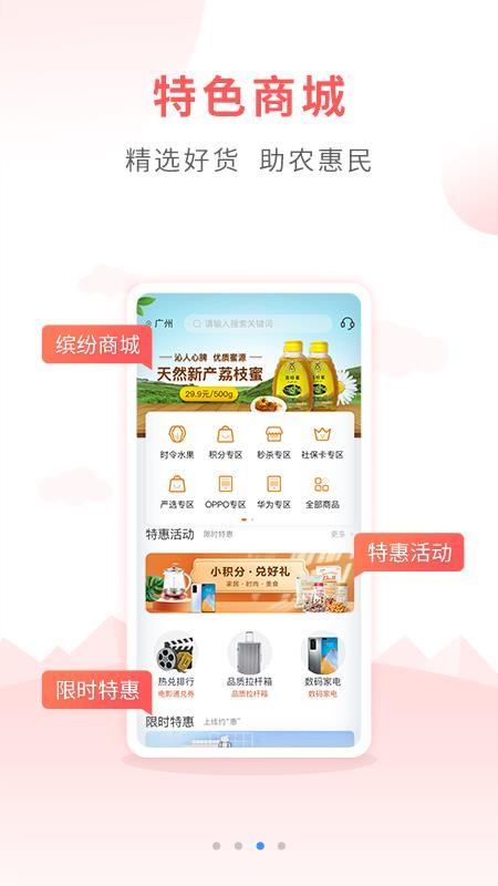 ֻͨapp-ͨ v1.0.0.1 ׿