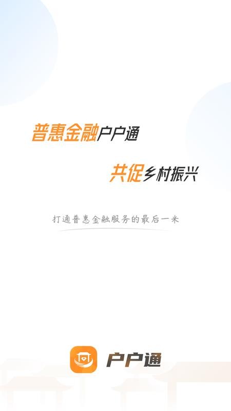 ֻͨapp-ͨ v1.0.0.1 ׿
