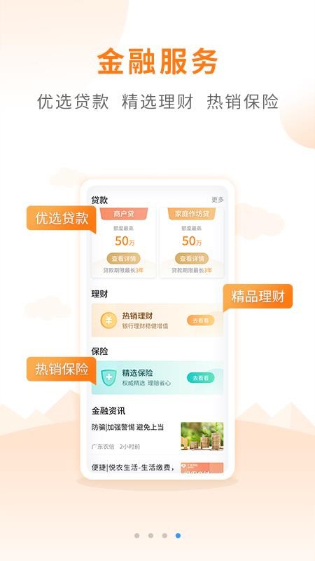 ֻͨapp-ͨ v1.0.0.1 ׿