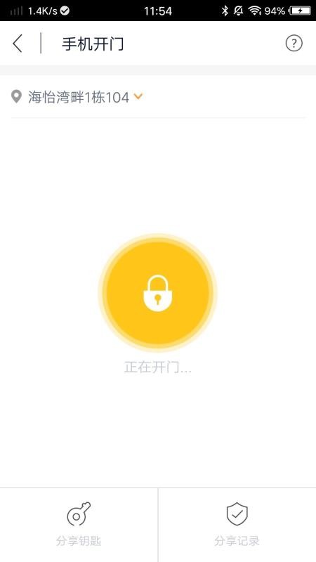 ڿֻapp-ڿ v3.4.0 ׿