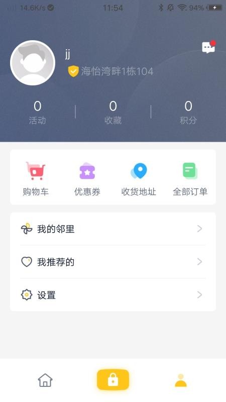 ڿֻapp-ڿ v3.4.0 ׿