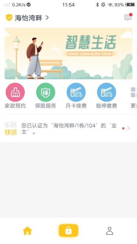 ڿֻapp-ڿ v3.4.0 ׿
