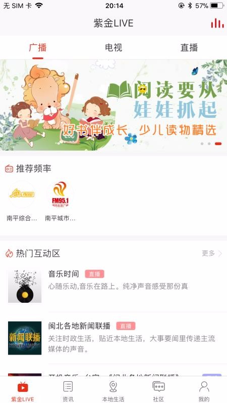 ƽֻapp-ƽ v6.9.2 ׿