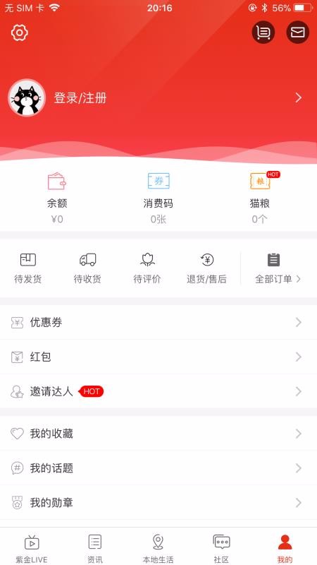 ƽֻapp-ƽ v6.9.2 ׿