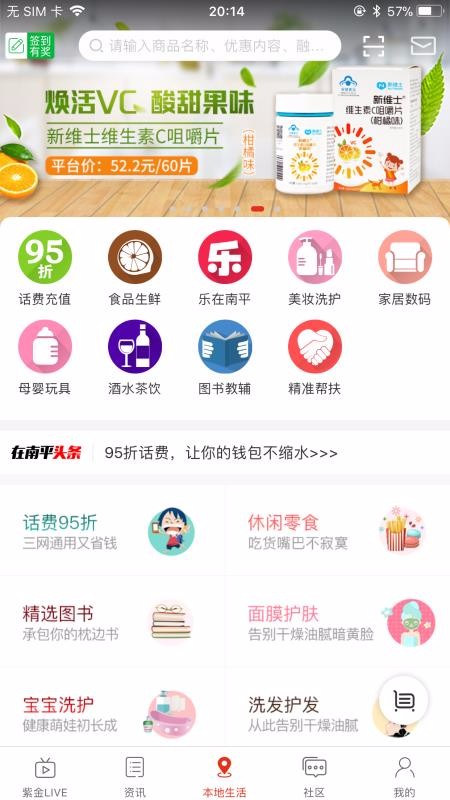 ƽֻapp-ƽ v6.9.2 ׿