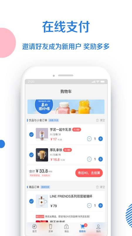 С¹ֻapp-С¹ v2.2.6 ֻ
