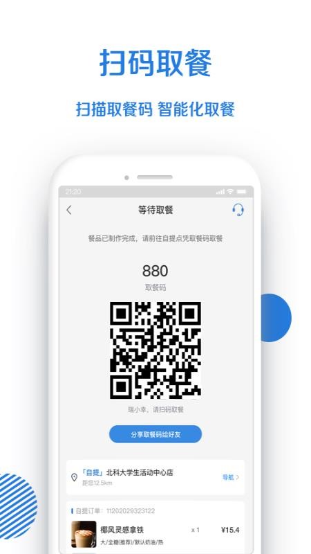 С¹ֻapp-С¹ v2.2.6 ֻ