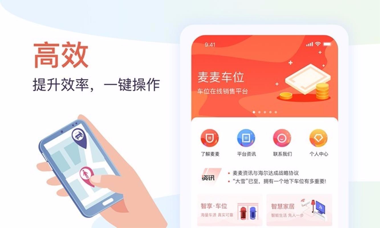 ֻapp- v2.2.1 ֻ