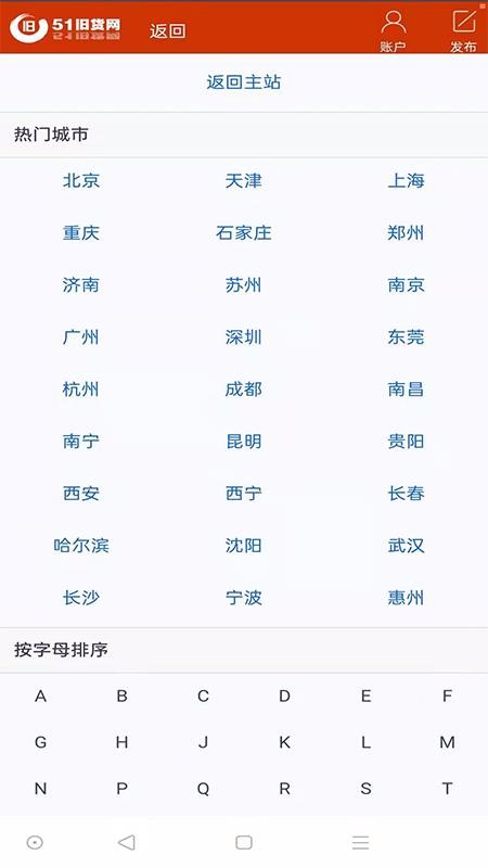 51ɻֻapp-51ɻ v1.0.1 ׿