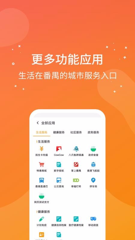 خֻapp-خ v2.1.2 ׿