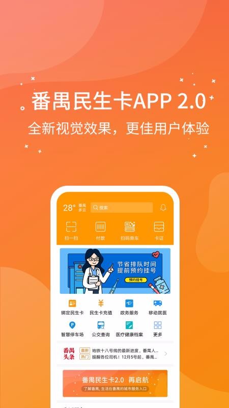خֻapp-خ v2.1.2 ׿