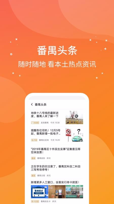 خֻapp-خ v2.1.2 ׿