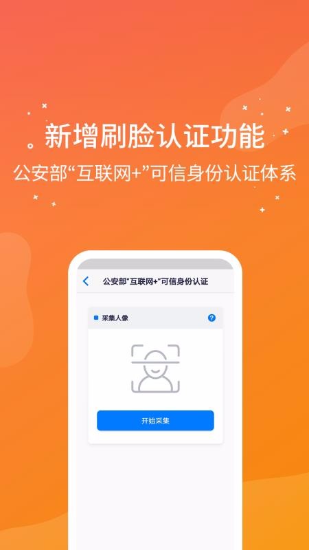 خֻapp-خ v2.1.2 ׿