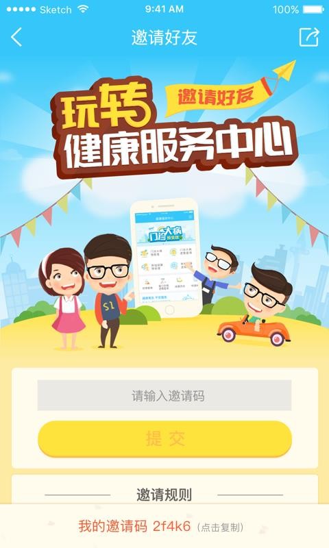 ֻapp- v2.0.5 ׿