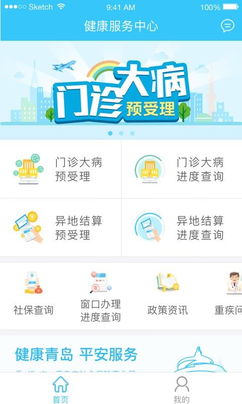 ֻapp- v2.0.5 ׿