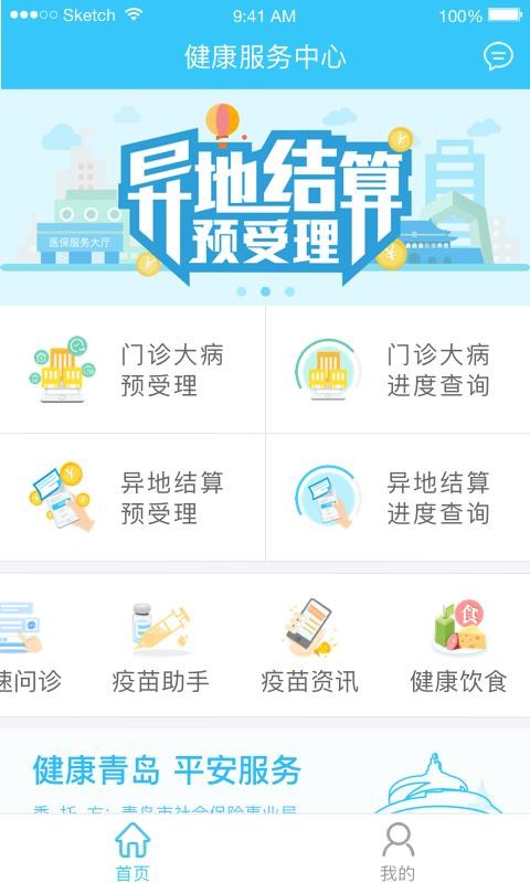 ֻapp- v2.0.5 ׿