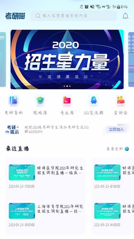 ֻapp- v2.4.0 ׿