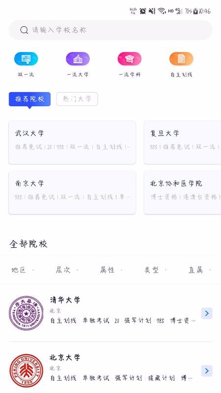 ֻapp- v2.4.0 ׿