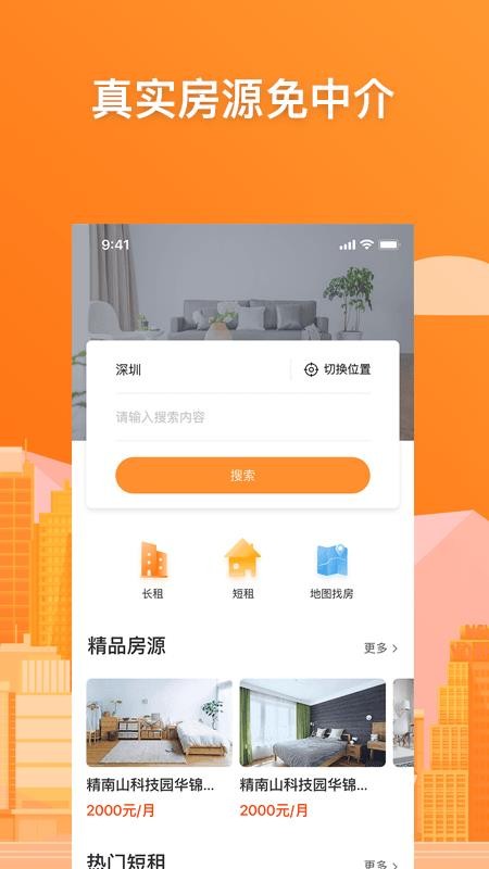 Сֻapp-С v2.4.10 ׿