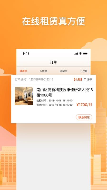 Сֻapp-С v2.4.10 ׿