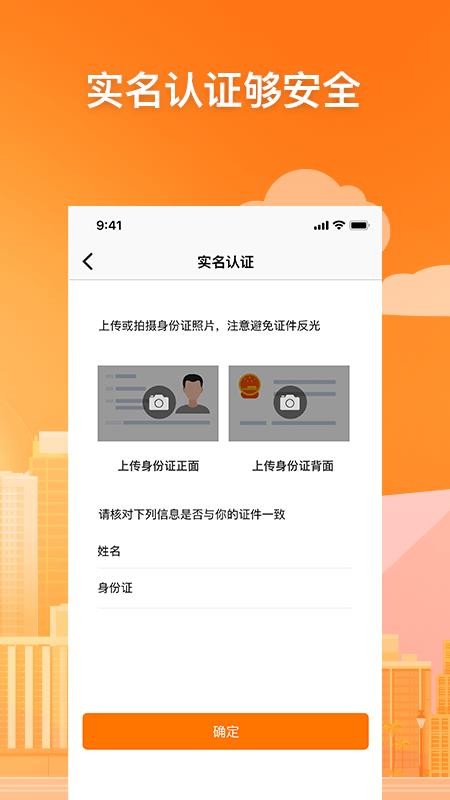 Сֻapp-С v2.4.10 ׿